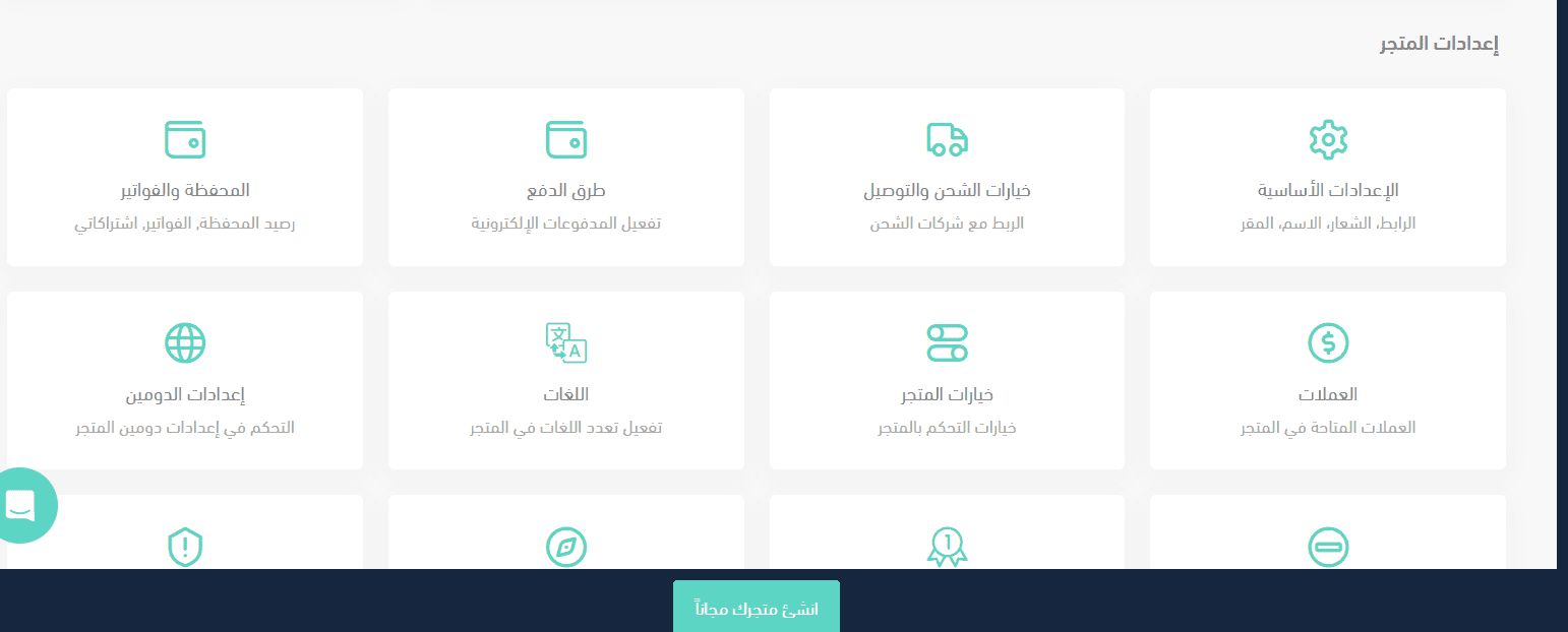 الدفع عند الاستلام